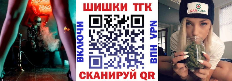 Бошки Шишки Amnesia Каменск-Шахтинский